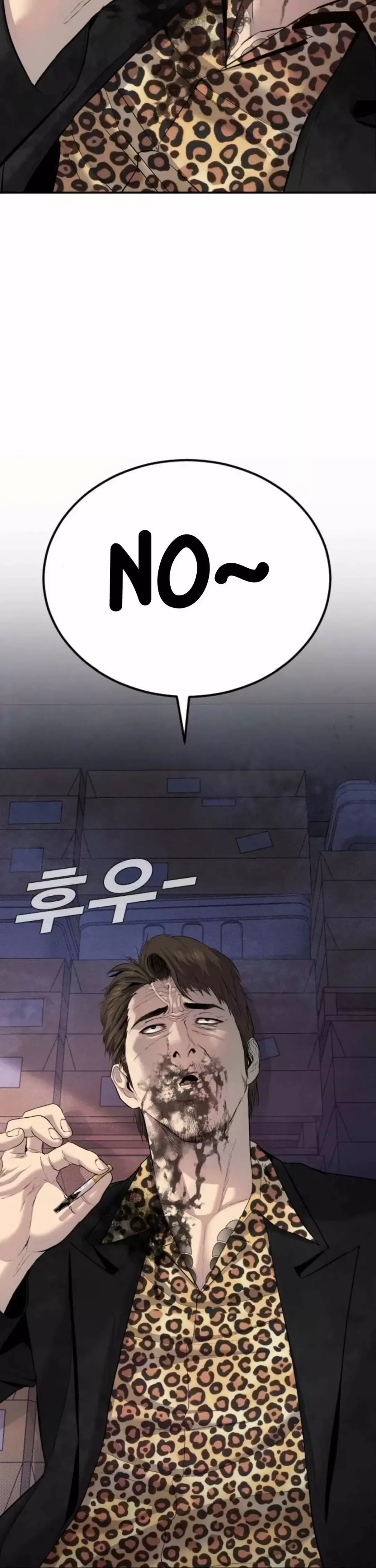 Read Manager Kim Manga Online