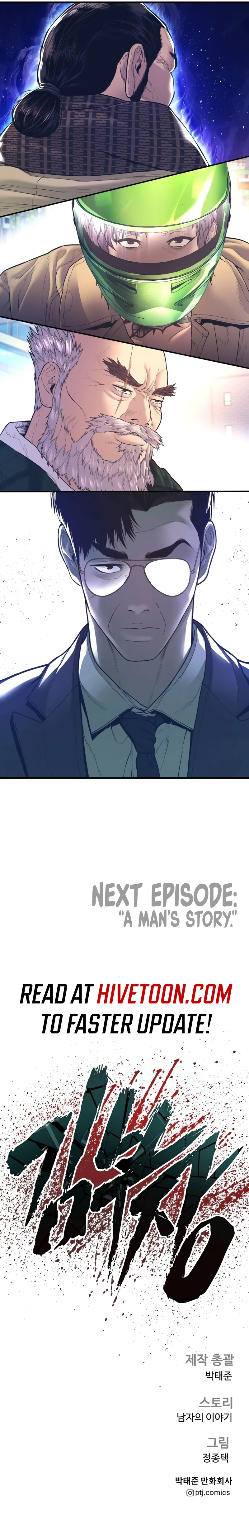 Read Manager Kim Manga Online
