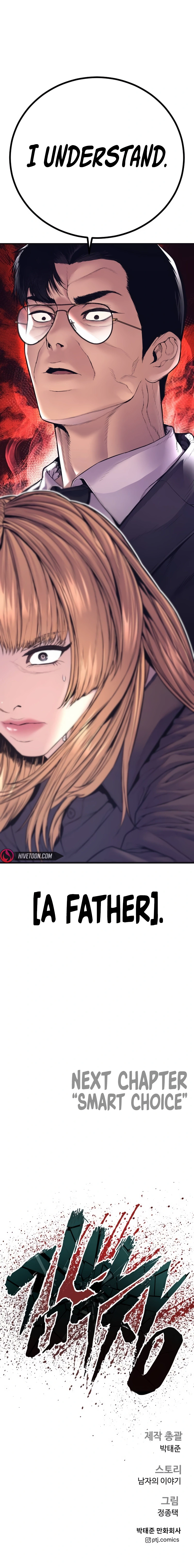 Read Manager Kim Manga Online