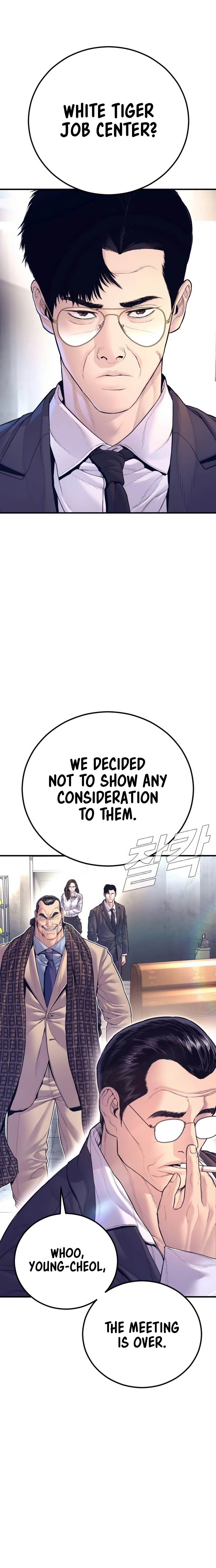 Read Manager Kim Manga Online