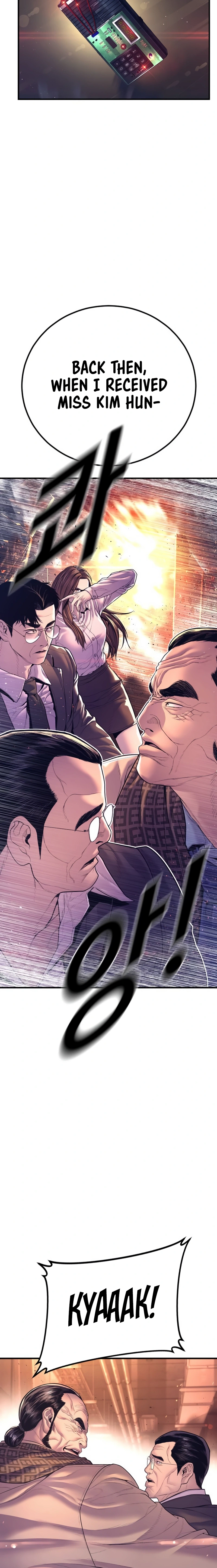 Read Manager Kim Manga Online