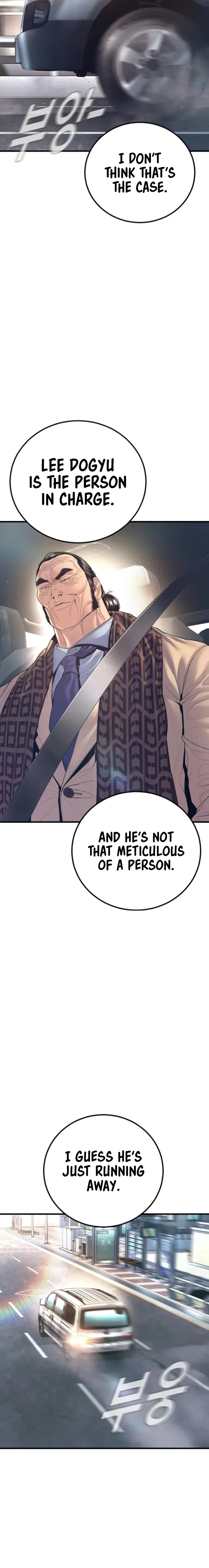 Read Manager Kim Manga Online