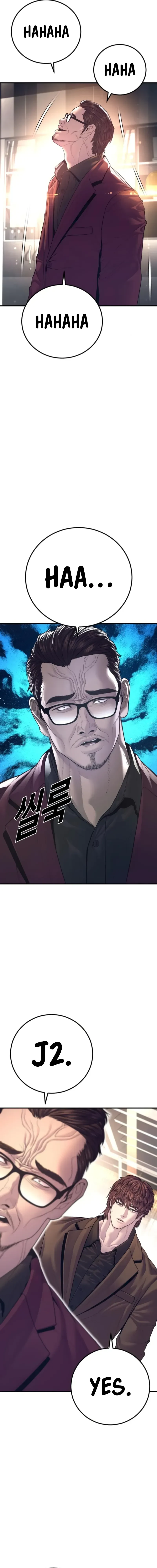 Read Manager Kim Manga Online