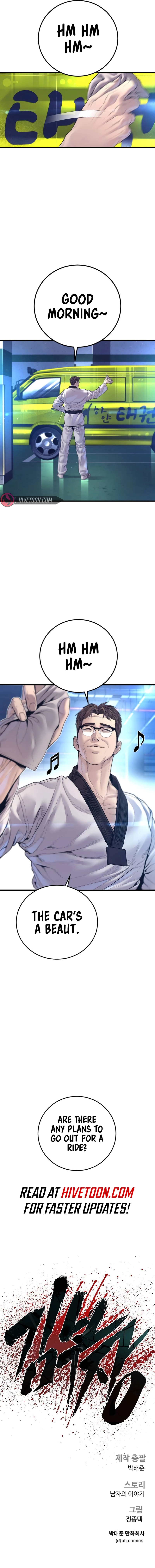 Read Manager Kim Manga Online