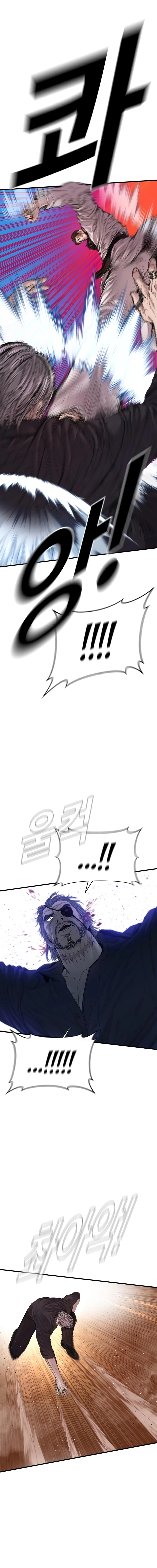 Read Manager Kim Manga Online