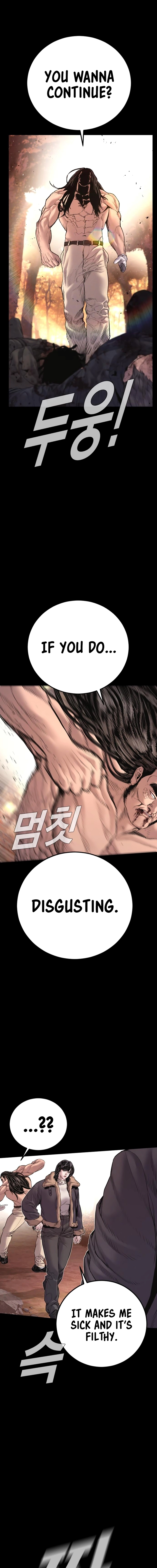 Read Manager Kim Manga Online
