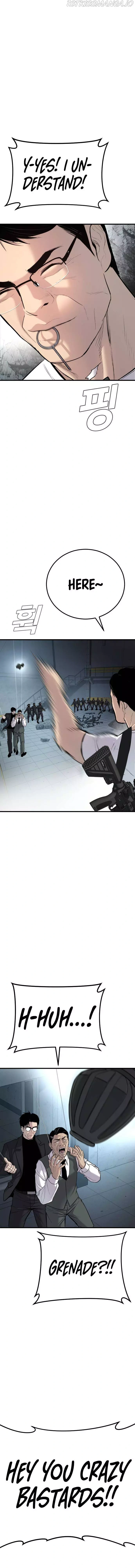 Read Manager Kim Manga Online