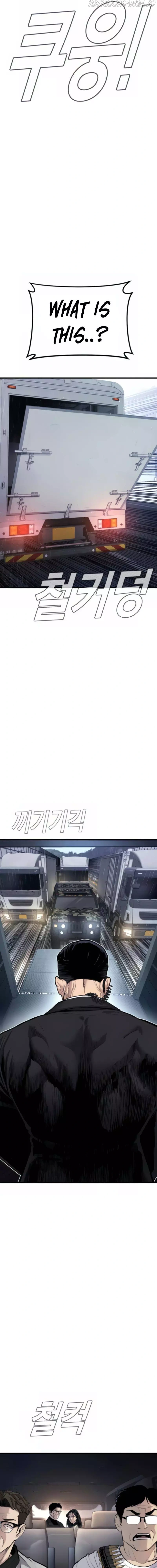 Read Manager Kim Manga Online