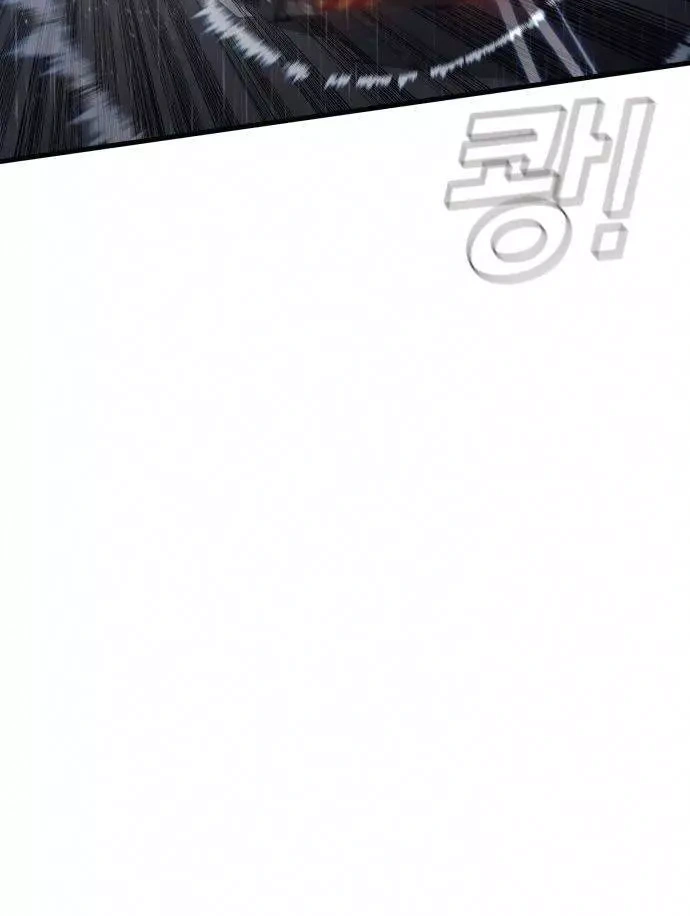 Read Manager Kim Manga Online