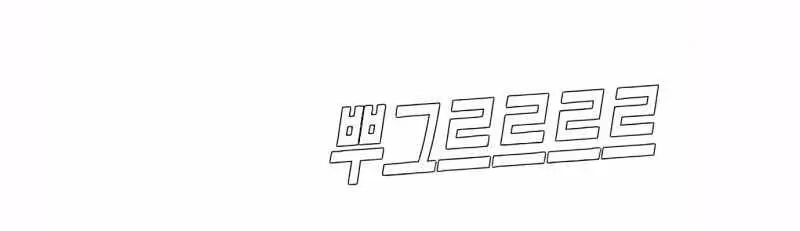 Read Manager Kim Manga Online