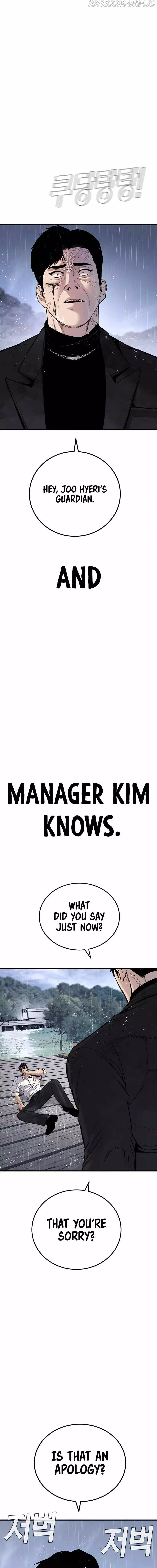 Read Manager Kim Manga Online