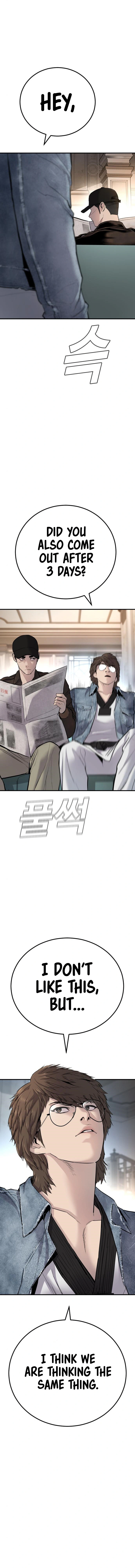 Read Manager Kim Manga Online