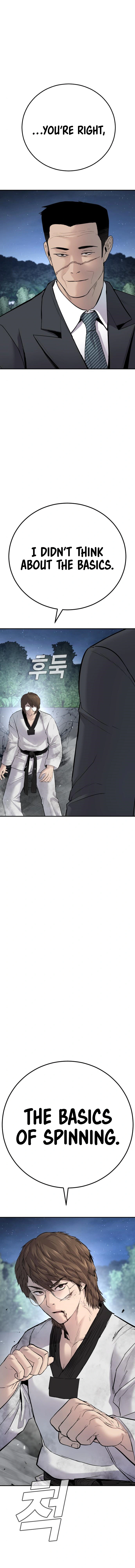 Read Manager Kim Manga Online