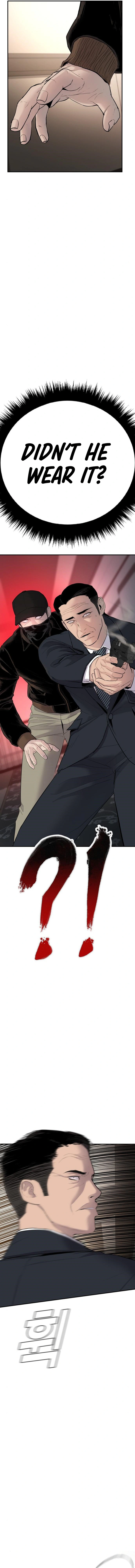 Read Manager Kim Manga Online