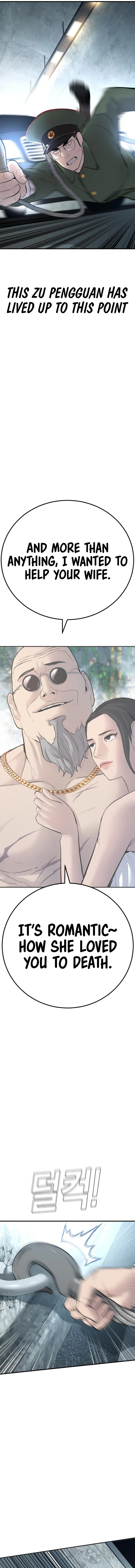 Read Manager Kim Manga Online