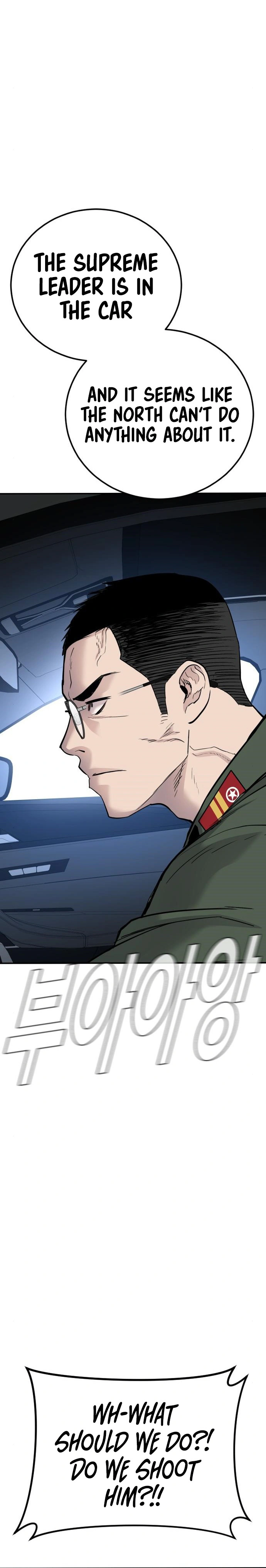 Read Manager Kim Manga Online