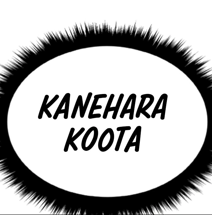 Read Manager Kim Manga Online