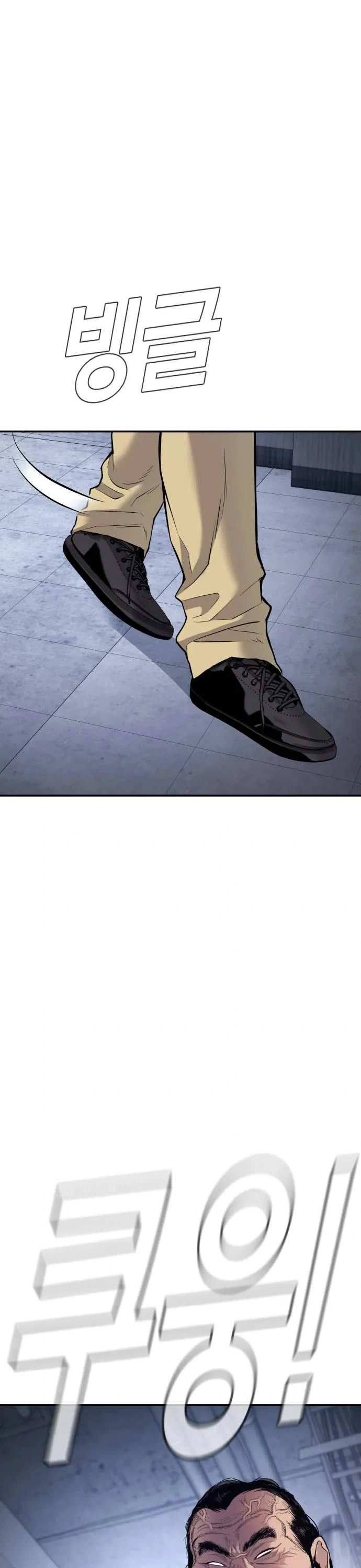 Read Manager Kim Manga Online