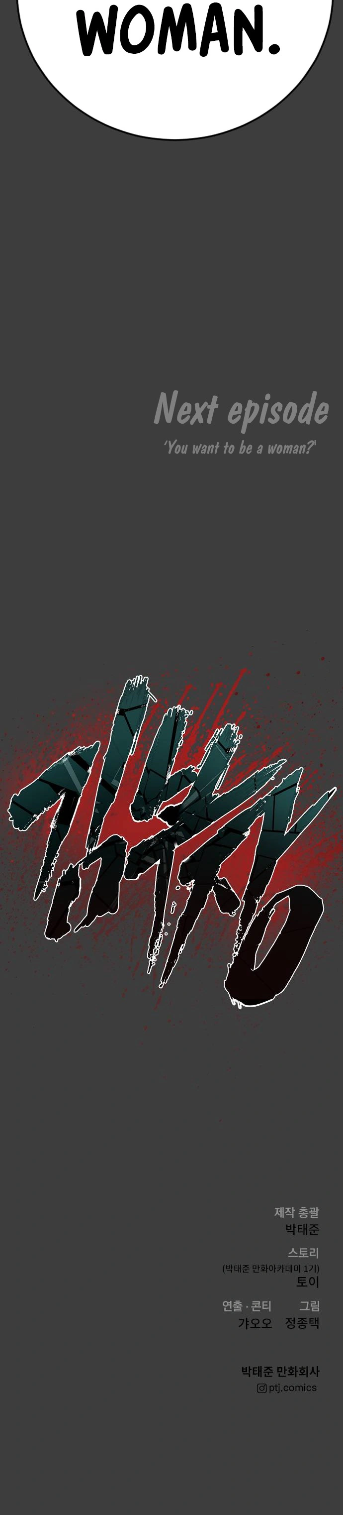 Read Manager Kim Manga Online