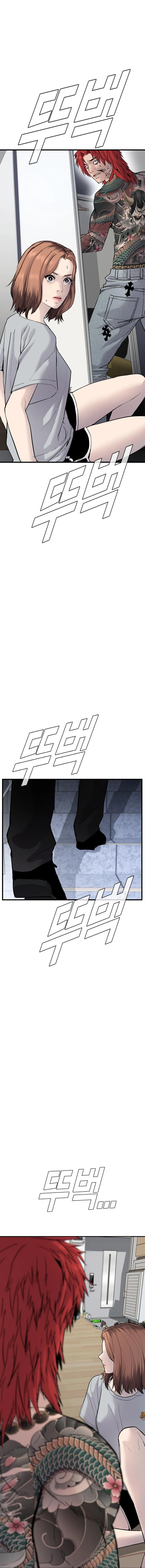 Read Manager Kim Manga Online