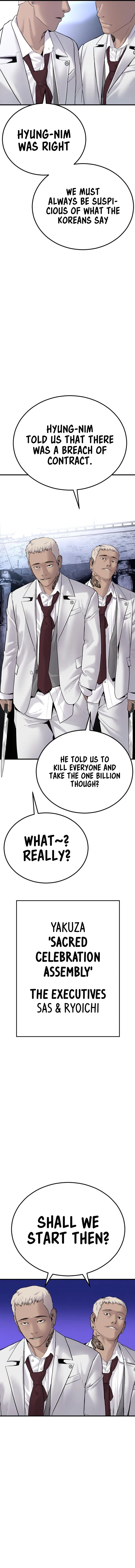 Read Manager Kim Manga Online