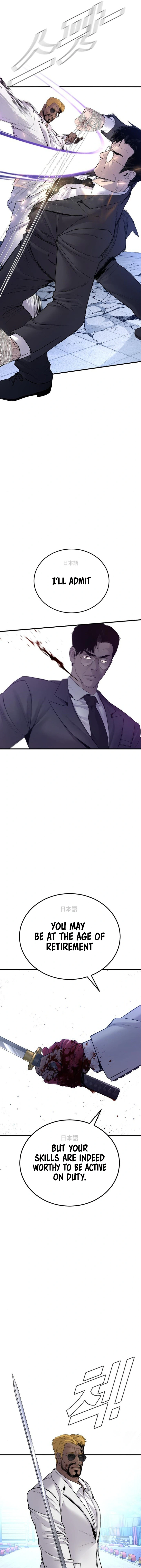 Read Manager Kim Manga Online