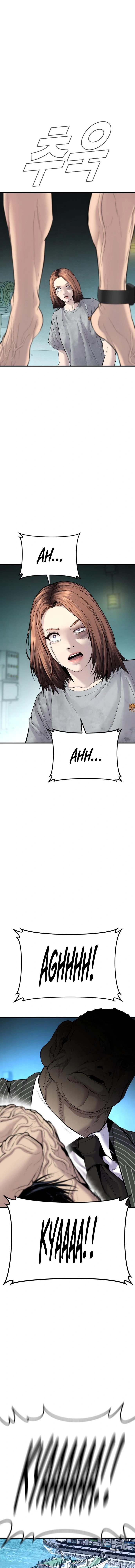 Read Manager Kim Manga Online