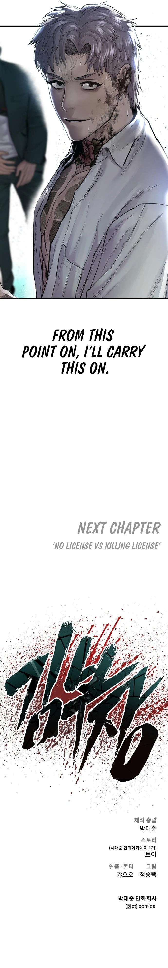 Read Manager Kim Manga Online