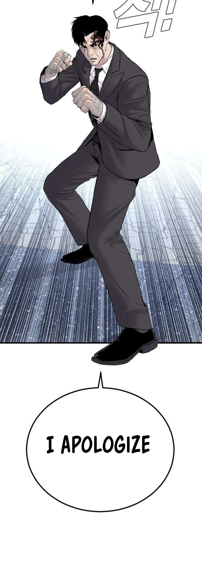 Read Manager Kim Manga Online
