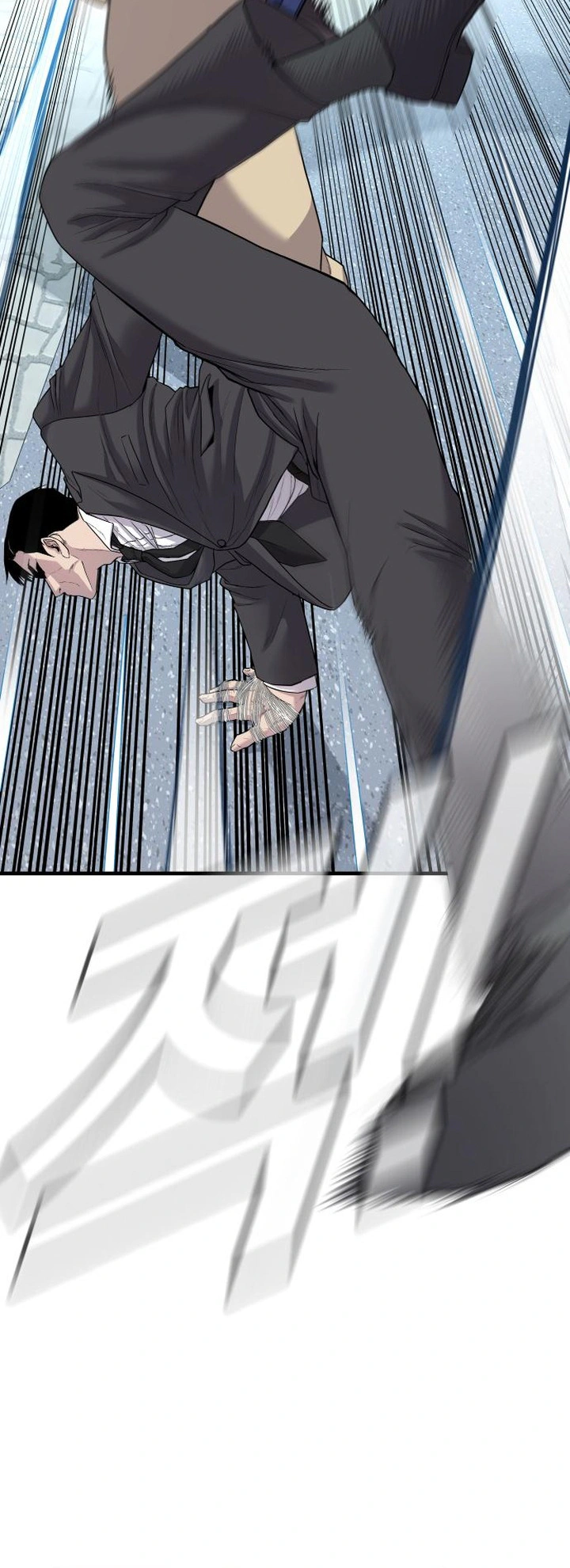 Read Manager Kim Manga Online