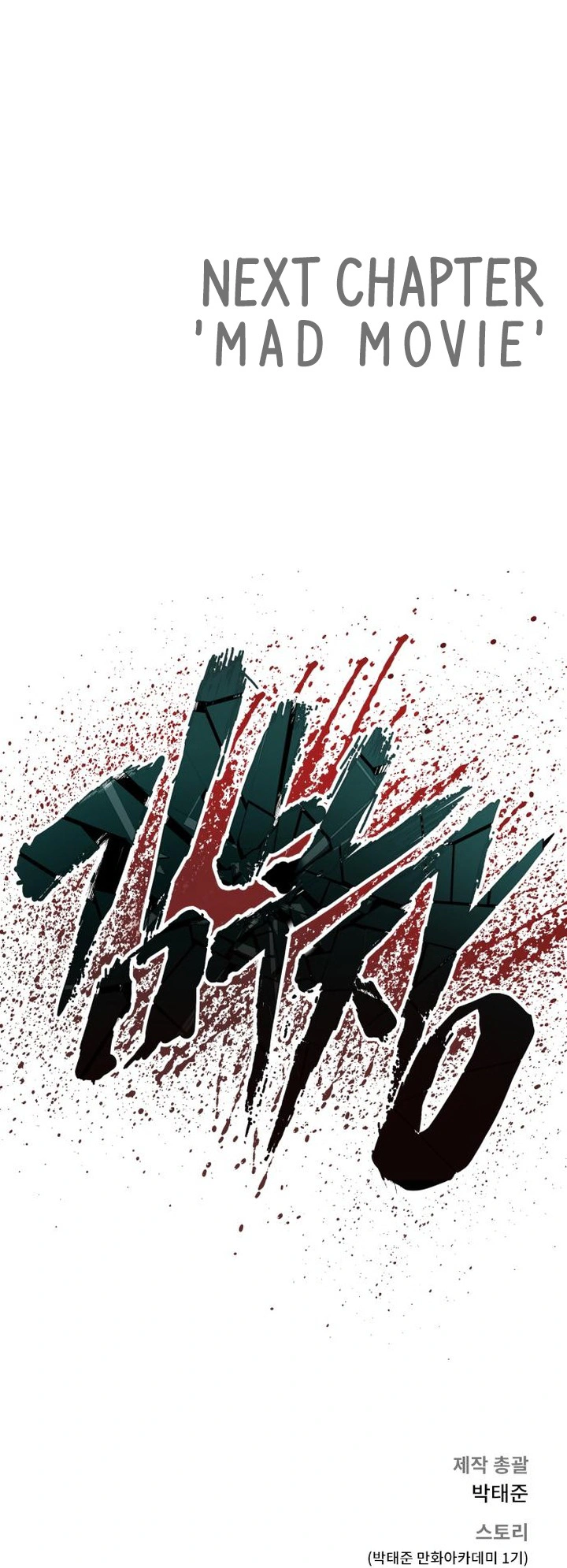 Read Manager Kim Manga Online