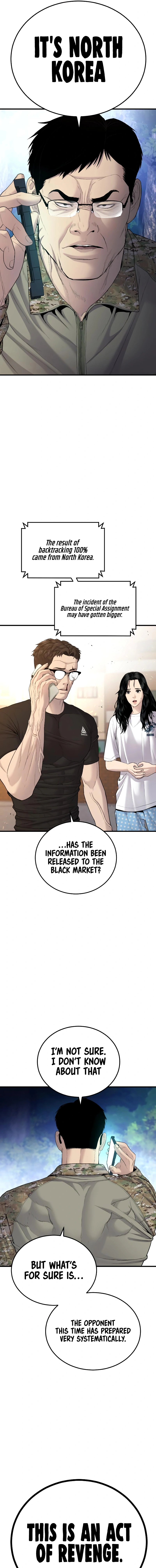 Read Manager Kim Manga Online