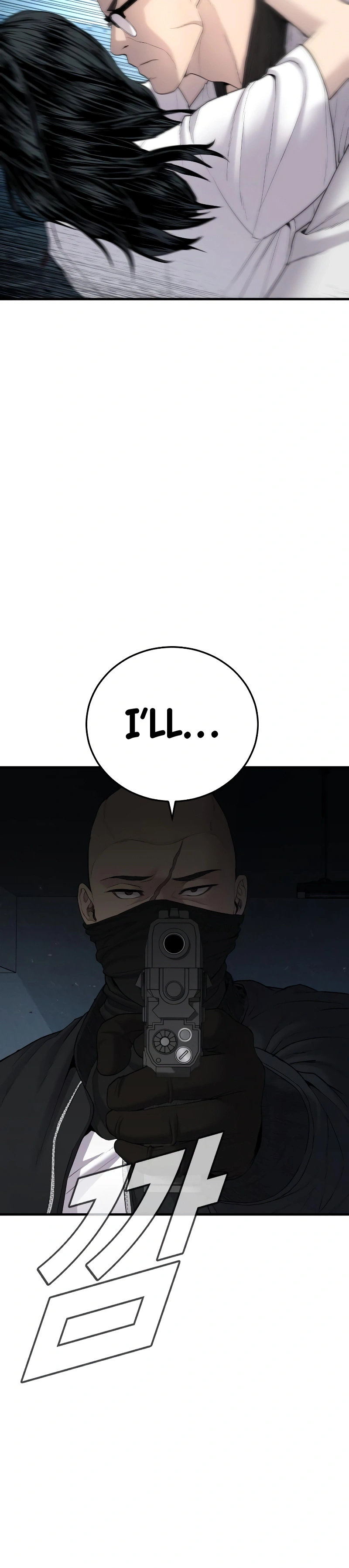 Read Manager Kim Manga Online