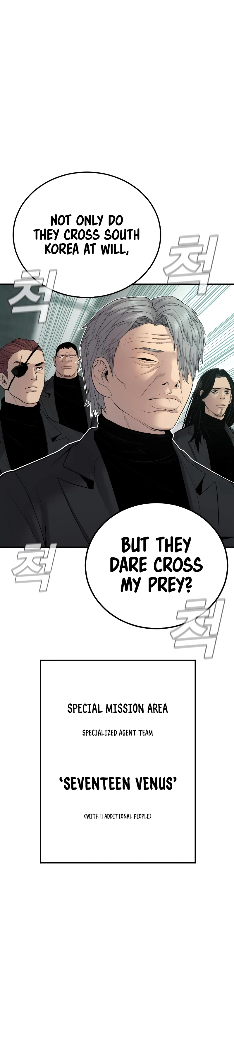 Read Manager Kim Manga Online
