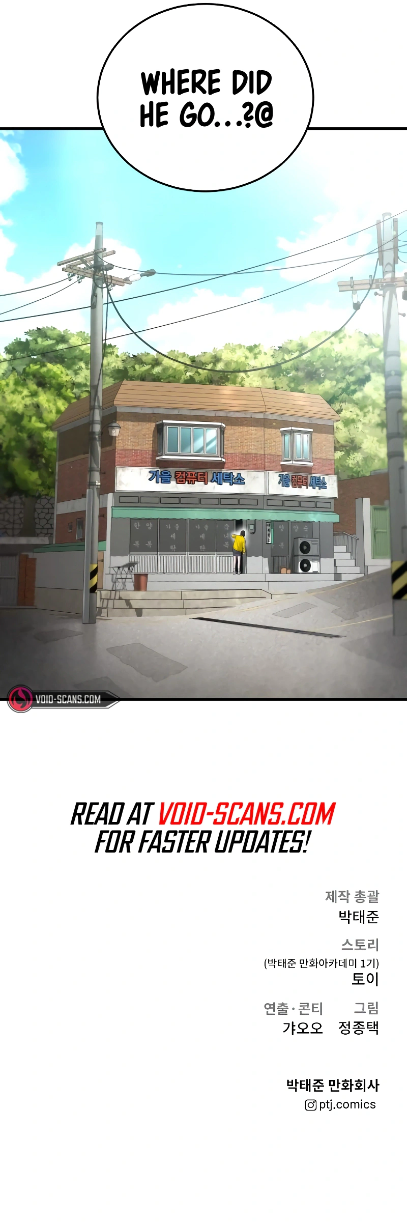 Read Manager Kim Manga Online