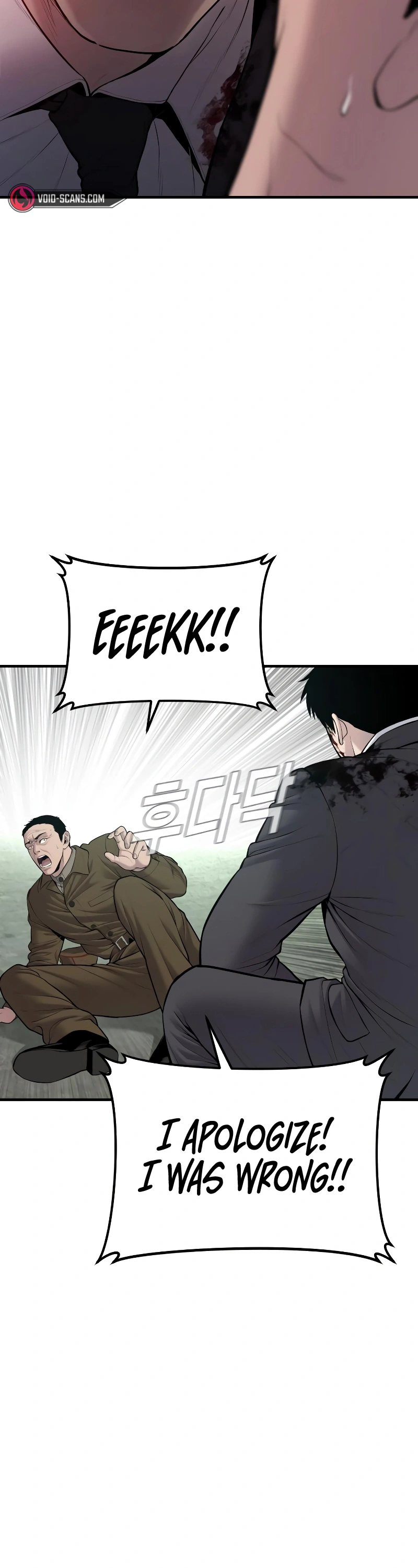 Read Manager Kim Manga Online