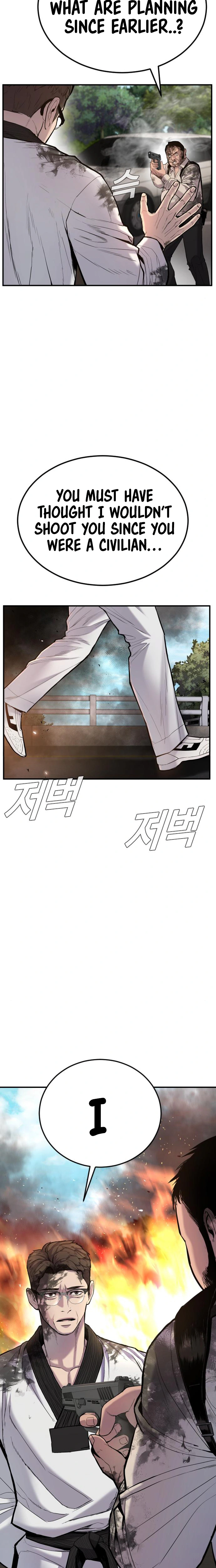 Read Manager Kim Manga Online