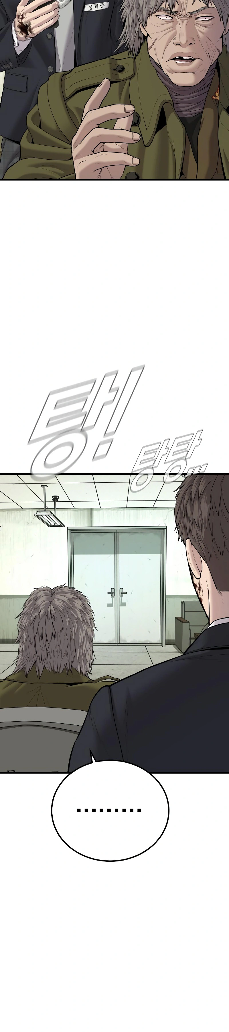 Read Manager Kim Manga Online