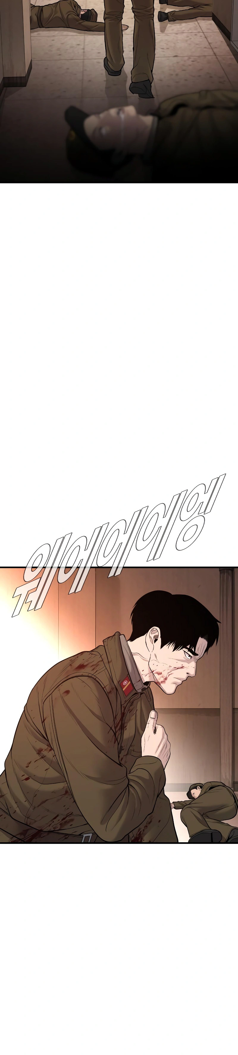 Read Manager Kim Manga Online