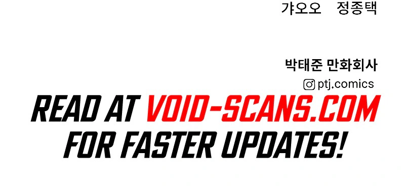 Read Manager Kim Manga Online