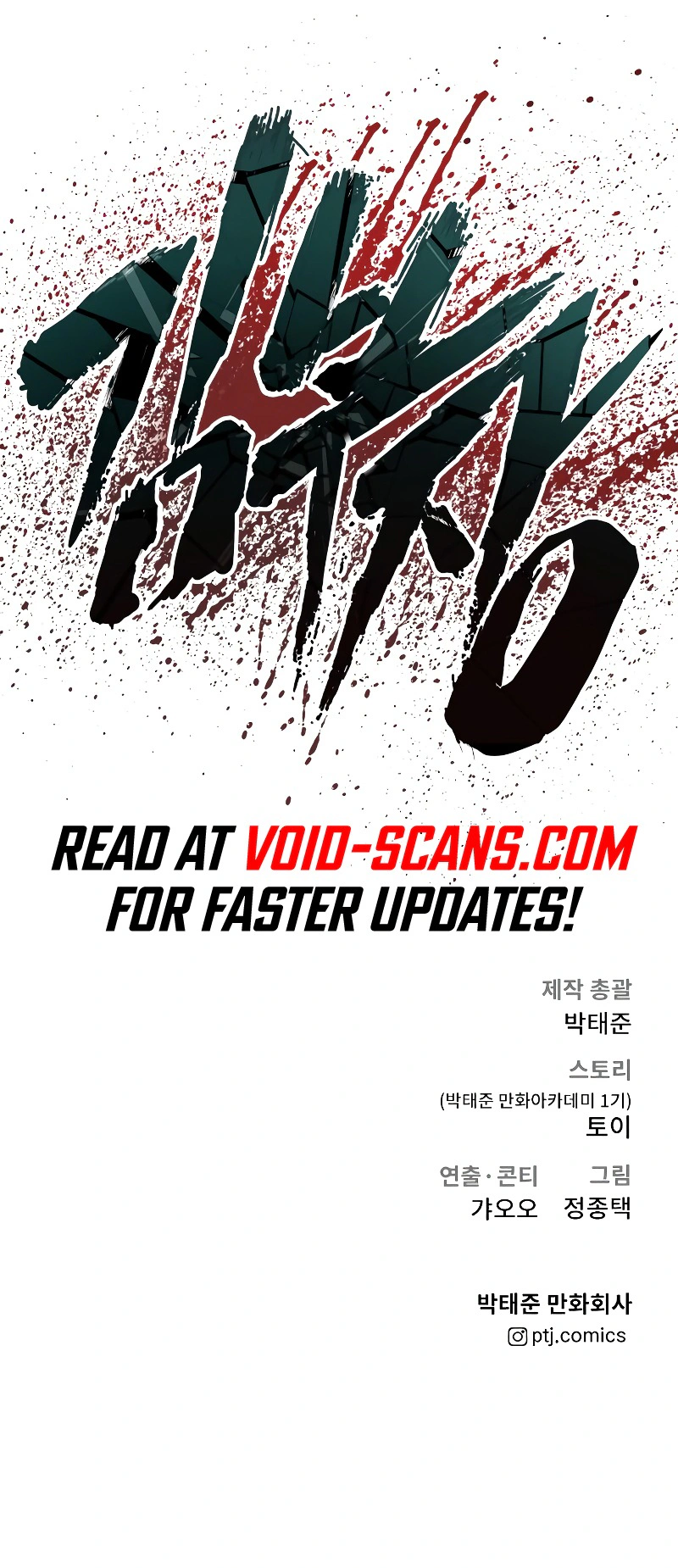 Read Manager Kim Manga Online