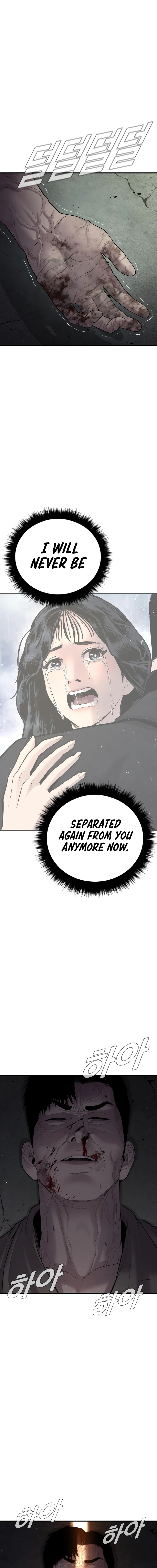 Read Manager Kim Manga Online