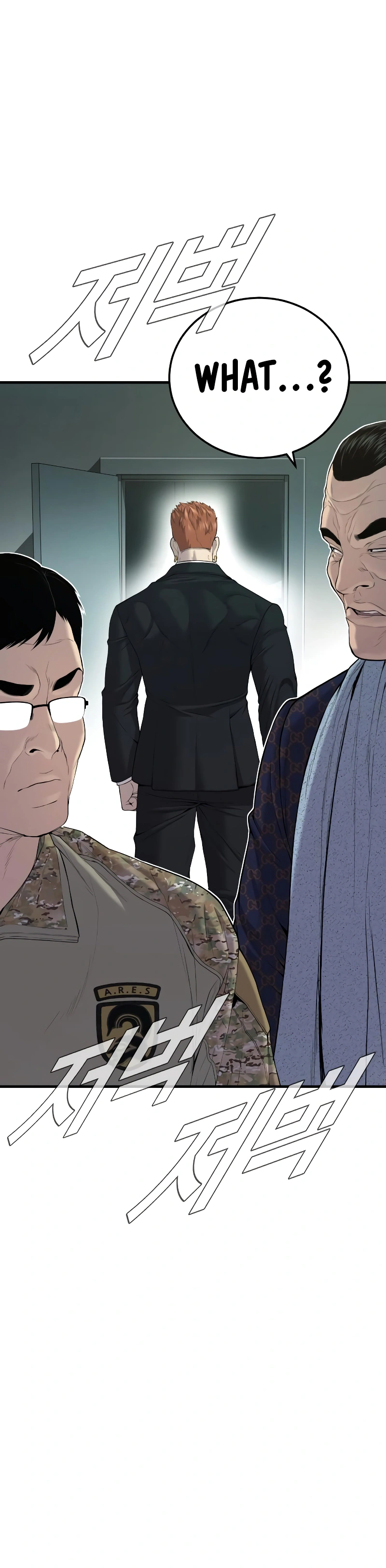 Read Manager Kim Manga Online