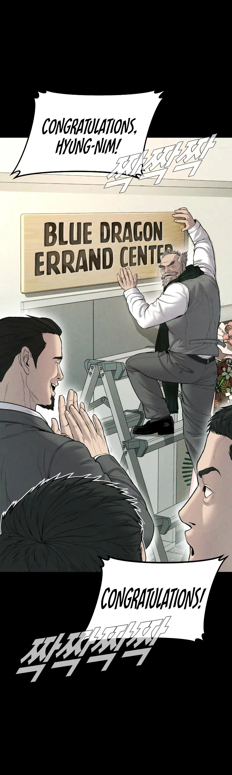 Read Manager Kim Manga Online