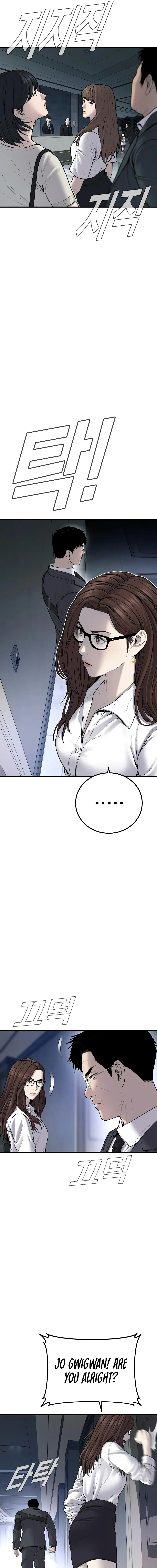 Read Manager Kim Manga Online