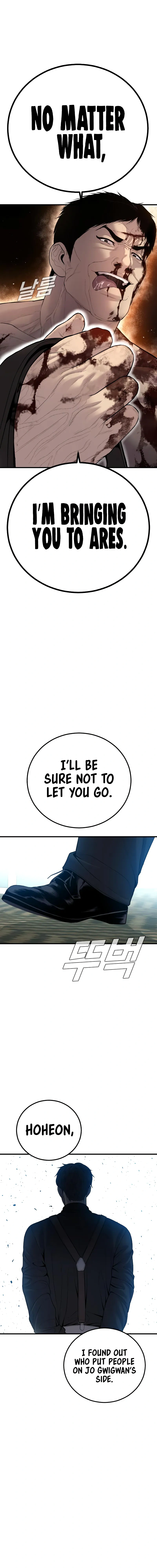 Read Manager Kim Manga Online