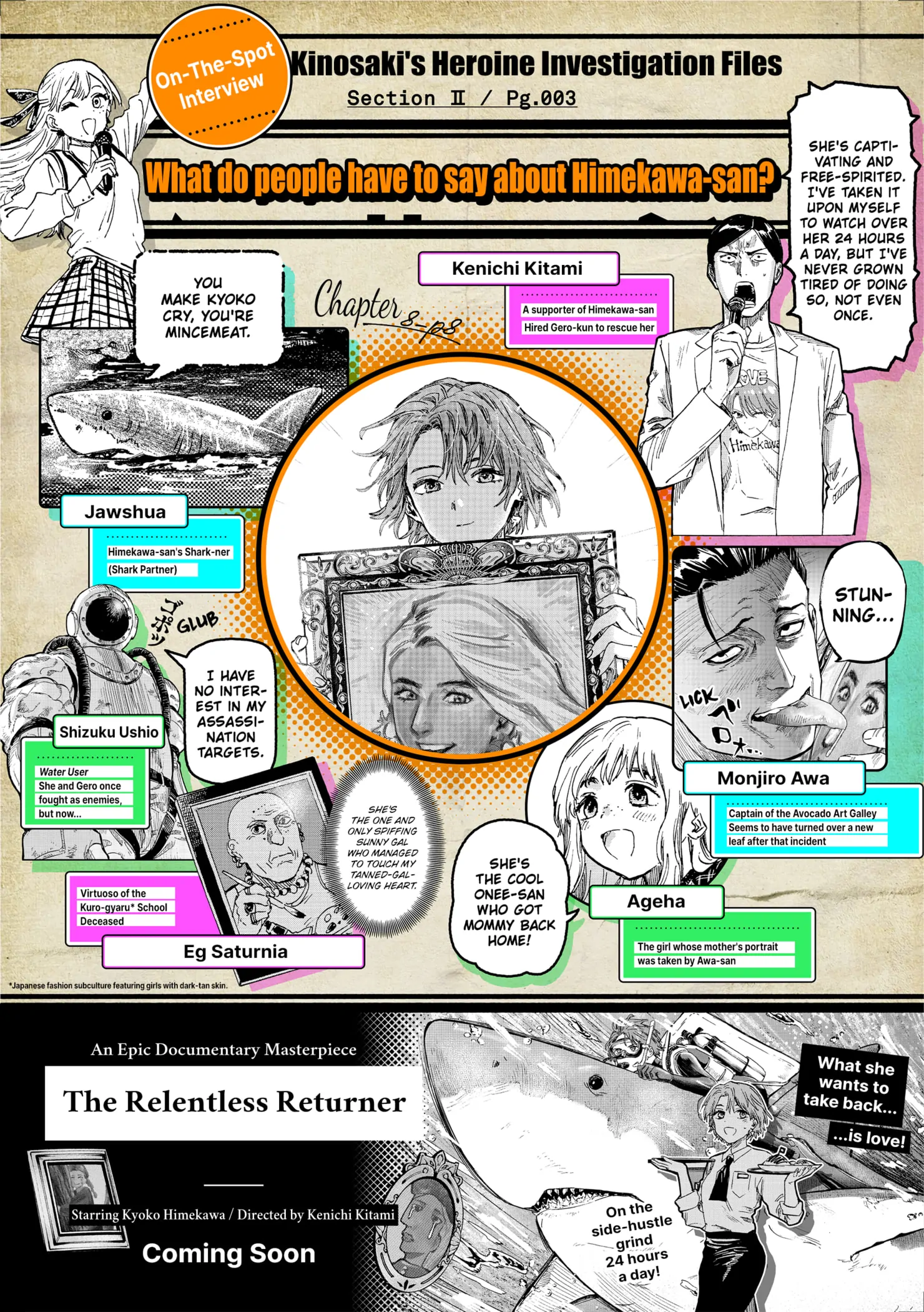 Read Marriage Toxin Manga Online
