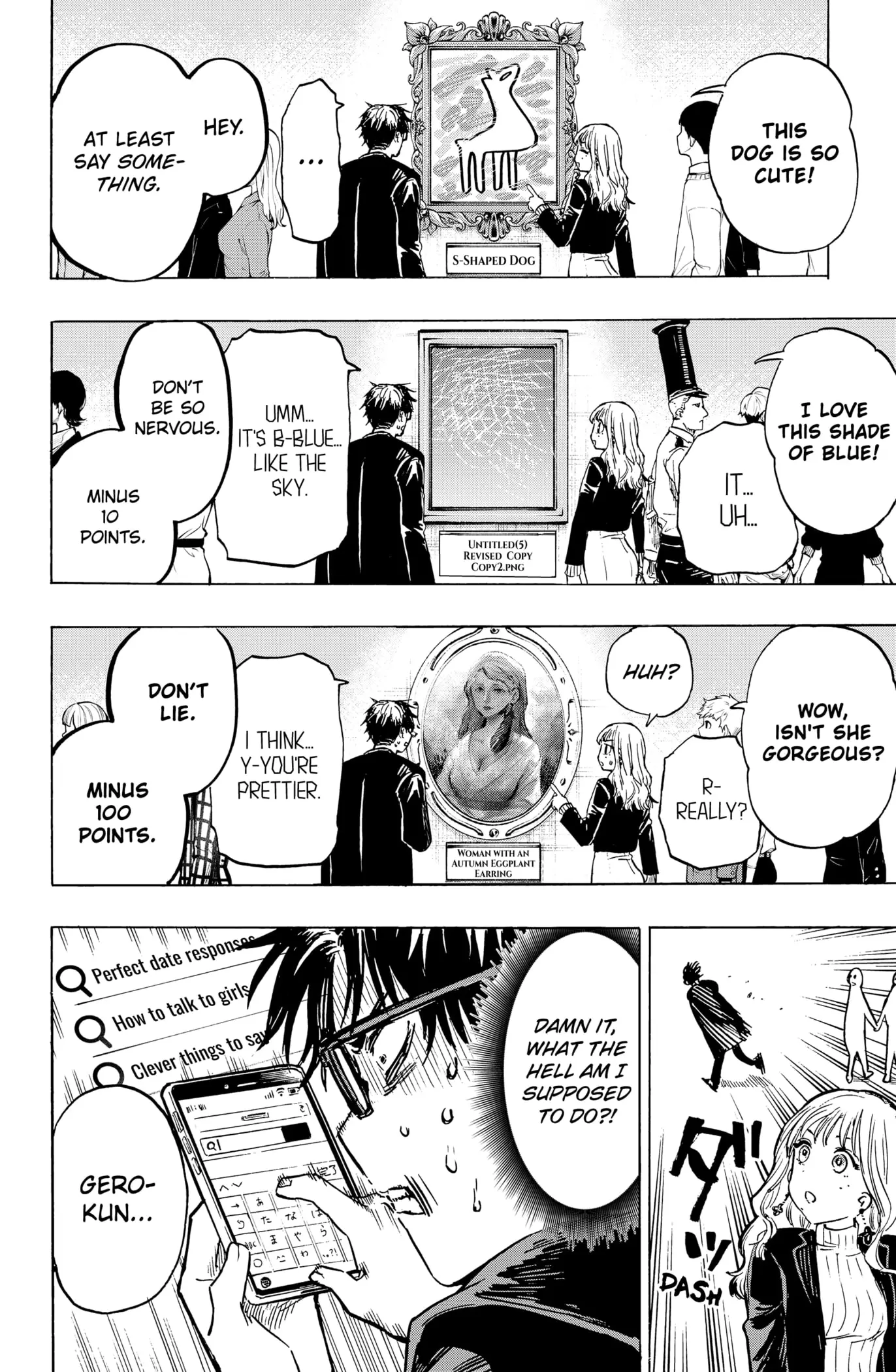 Read Marriage Toxin Manga Online