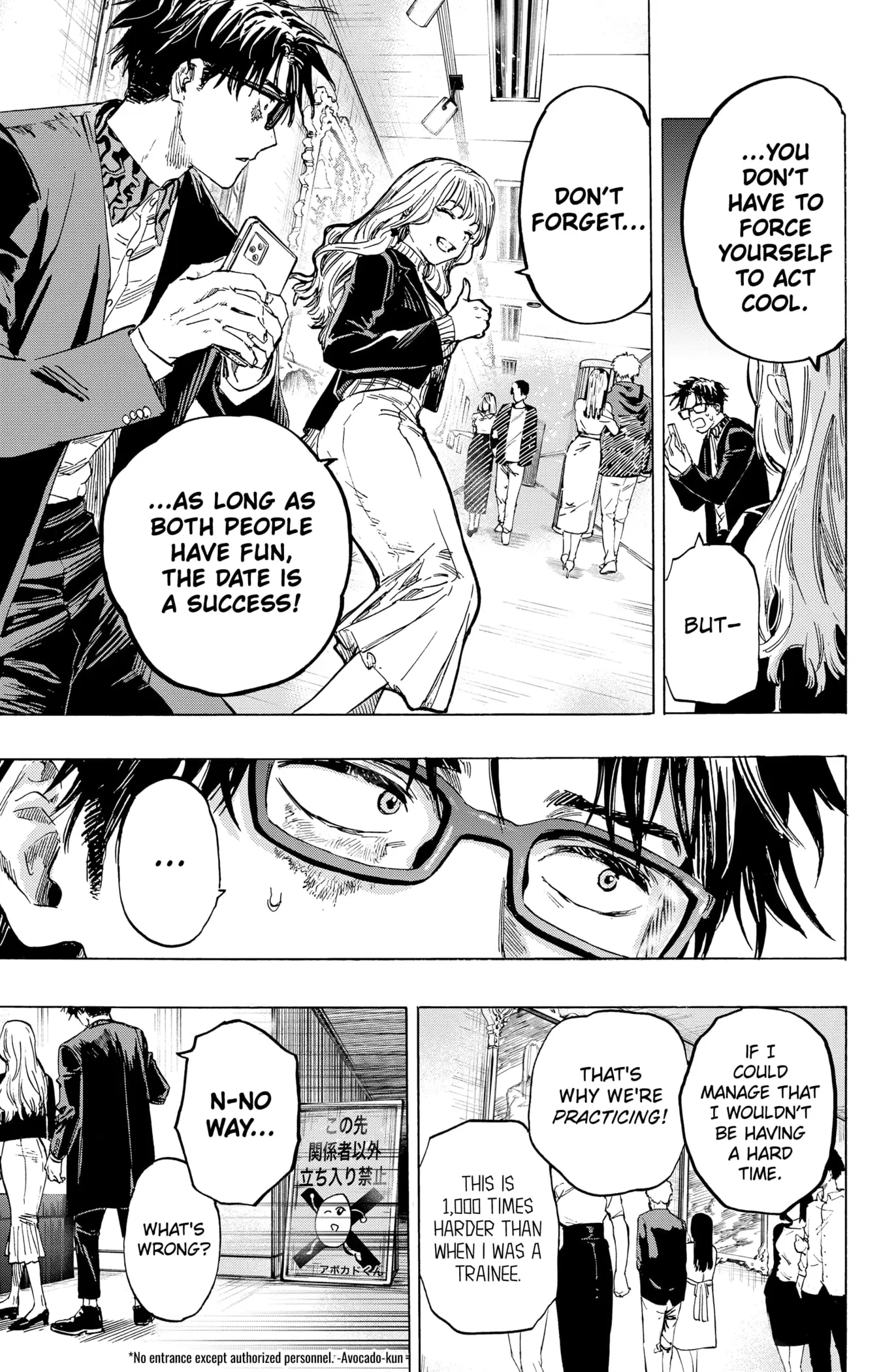 Read Marriage Toxin Manga Online