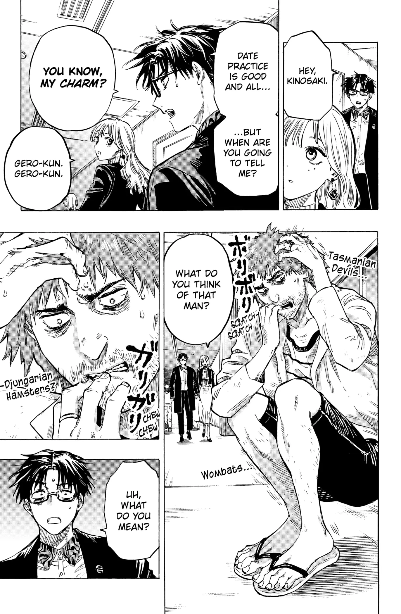 Read Marriage Toxin Manga Online